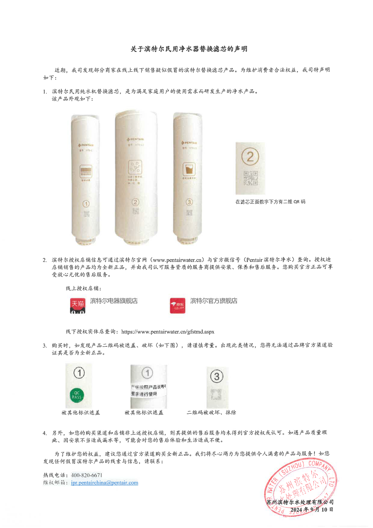 权门国际官网-钻营健全,你我一路成长